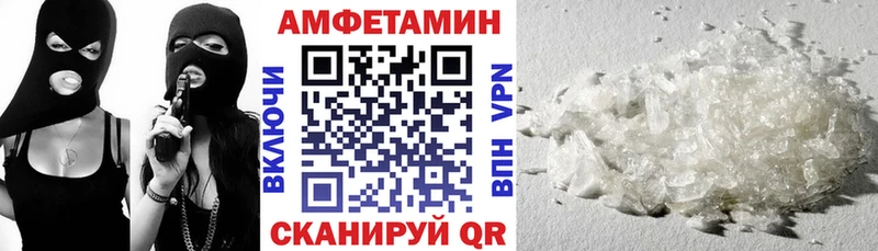Амфетамин Розовый  darknet какой сайт  Сафоново 