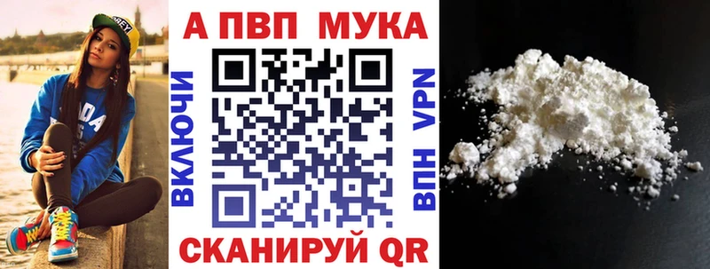 Alfa_PVP СК КРИС  Сафоново 