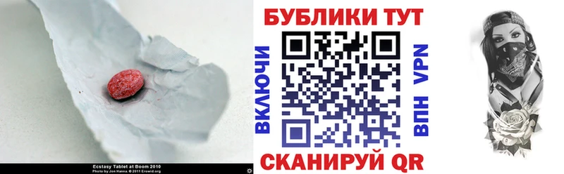МЕГА зеркало  наркотики  Сафоново  ЭКСТАЗИ ешки 