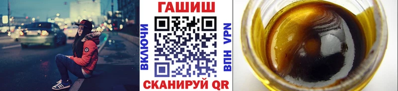 hydra ссылки  Сафоново  ГАШИШ hashish 