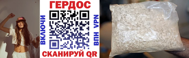 Героин Афган  купить наркотики сайты  Сафоново 