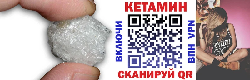 купить наркотики цена  Сафоново  КЕТАМИН ketamine 