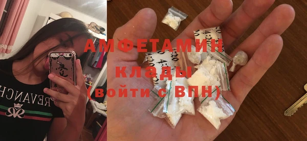 меф Армянск