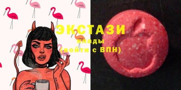MESCALINE Арсеньев