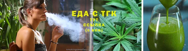меф Армянск