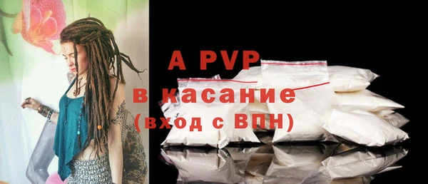 меф Армянск