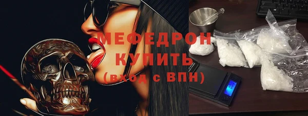 меф Армянск