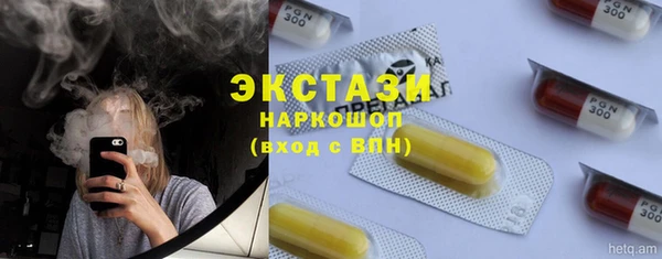 синтетический гашиш Аркадак