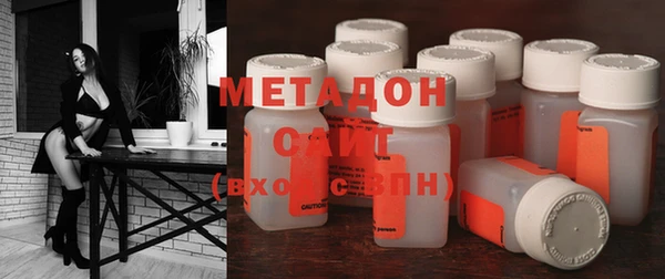 MESCALINE Арсеньев