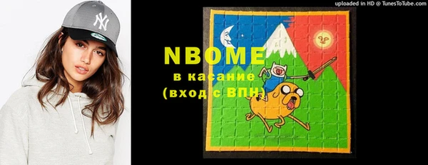 меф Армянск