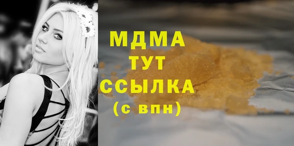 MESCALINE Арсеньев