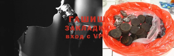 MESCALINE Арсеньев