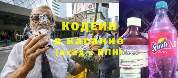 меф Армянск