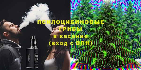 MESCALINE Арсеньев