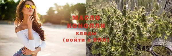 синтетический гашиш Аркадак