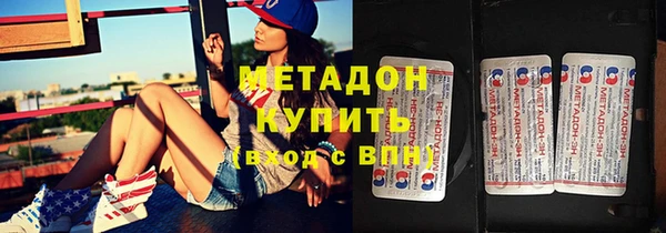 MESCALINE Арсеньев