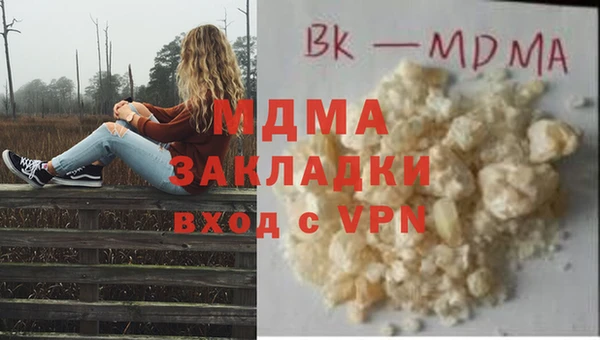 меф Армянск