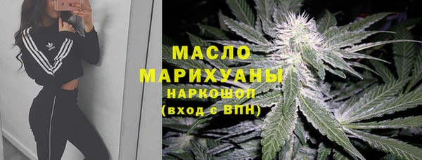 меф Армянск