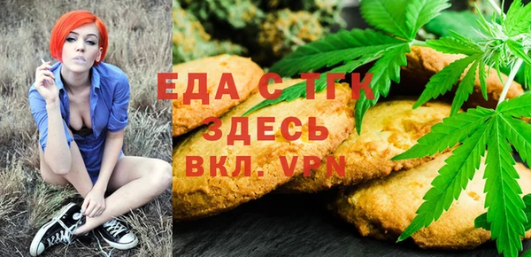 меф Армянск