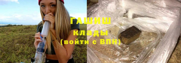 синтетический гашиш Аркадак