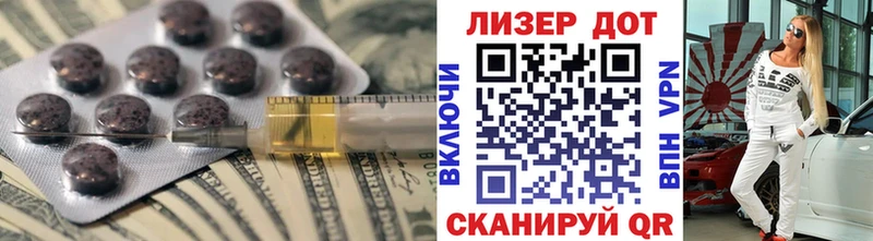ЛСД экстази кислота купить наркоту Сафоново