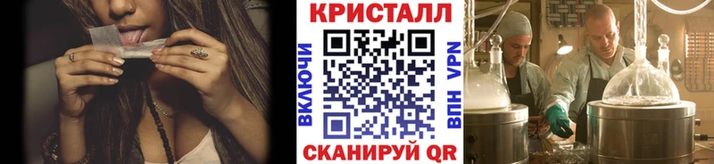 ОМГ ОМГ сайт  Сафоново  МЕТАМФЕТАМИН пудра  даркнет сайт 
