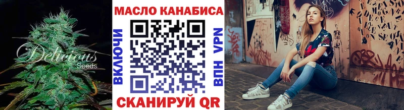 blacksprut ONION  продажа наркотиков  Сафоново  Дистиллят ТГК вейп 